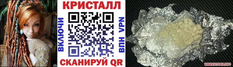АМФ VHQ  shop наркотические препараты  Нижнеудинск 