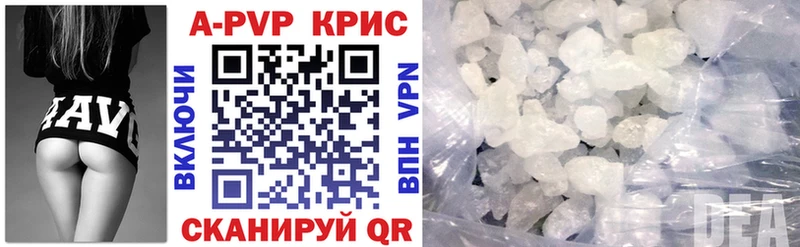 Alpha PVP Crystall Нижнеудинск