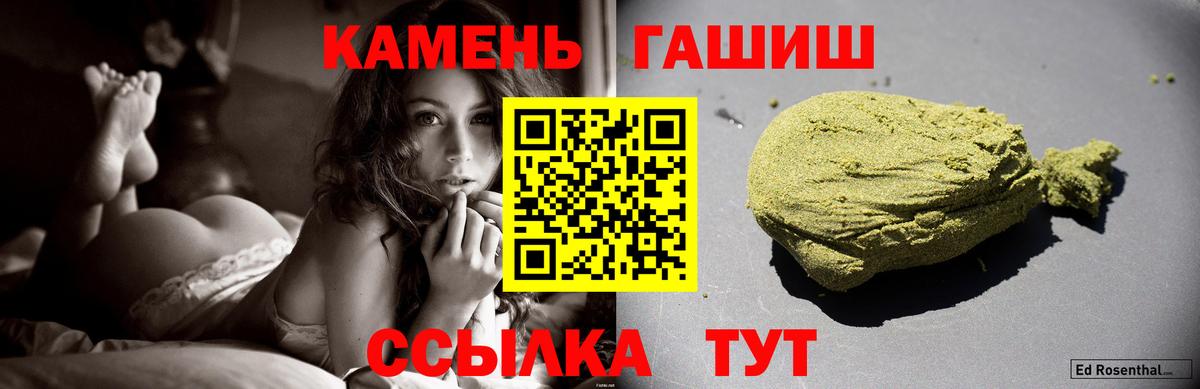 ГАШИШ хэш  Вход с VPN  ГАШ Ice-O-Lator  Нижнеудинск 