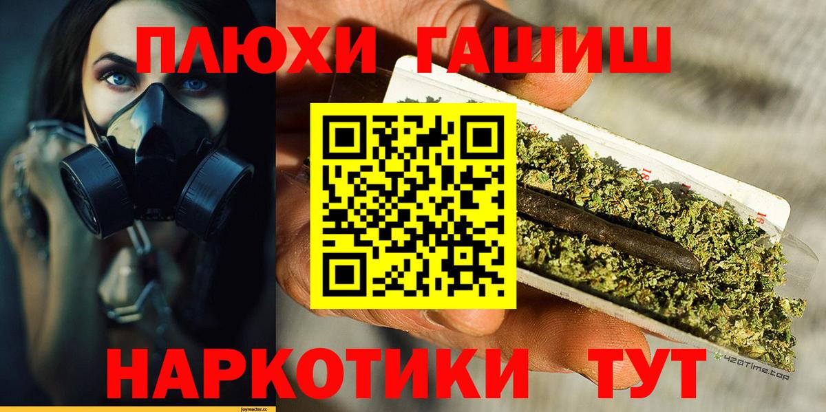 Гашиш Ice-O-Lator Нижнеудинск
