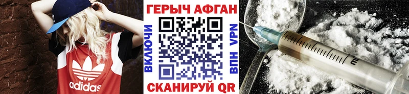 Героин белый  Нижнеудинск 