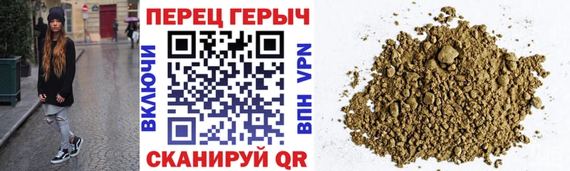 ГЕРОИН герыч Нижнеудинск