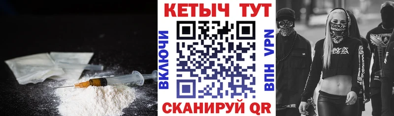 КЕТАМИН ketamine  Нижнеудинск 
