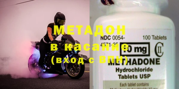 MDMA Алексин