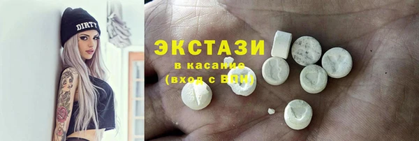 MDMA Алексин