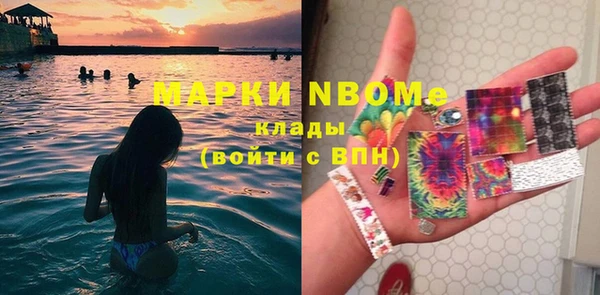марки nbome Алзамай