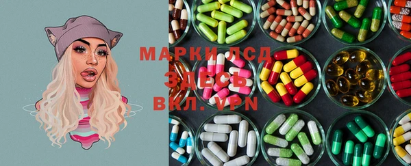 MDMA Алексин