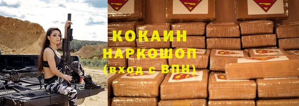 MDMA Алексин