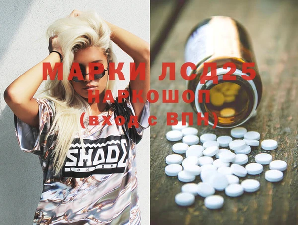 MDMA Алексин