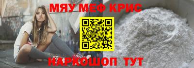 МДМА Заводоуковск