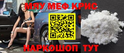 тгк Жуковский
