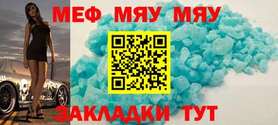 прущие крисы Заволжье
