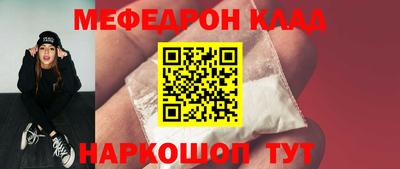 МДМА Заводоуковск