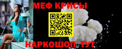 прущие крисы Заволжье