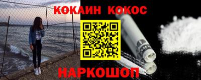 тгк Жуковский