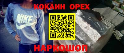 прущие крисы Заволжье