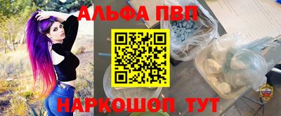 МДМА Заводоуковск