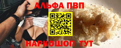 тгк Жуковский