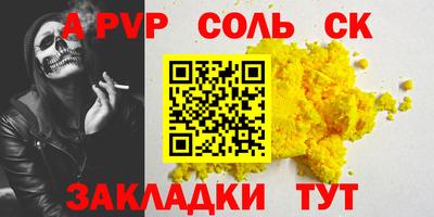 МДМА Заводоуковск