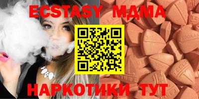 тгк Жуковский