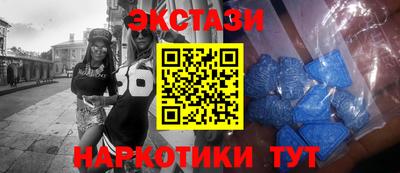 МДМА Заводоуковск
