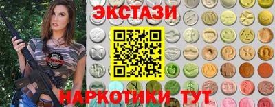 МДМА Заводоуковск
