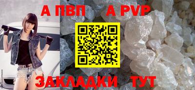 тгк Жуковский