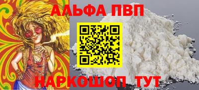 тгк Жуковский