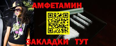прущие крисы Заволжье