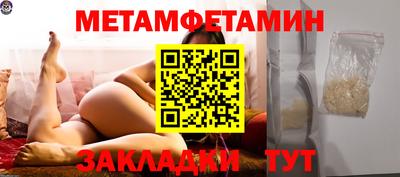 МДМА Заводоуковск