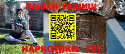 МДМА Заводоуковск