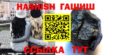 тгк Жуковский