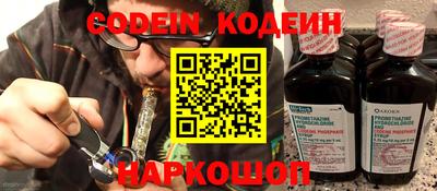 прущие крисы Заволжье