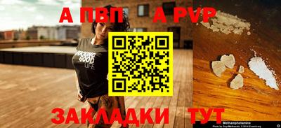 прущие крисы Заволжье
