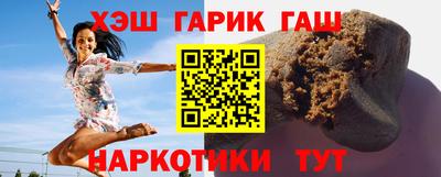 тгк Жуковский