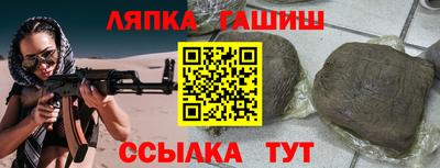 тгк Жуковский