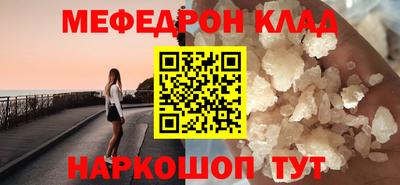 МДМА Заводоуковск