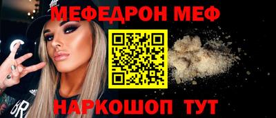 тгк Жуковский
