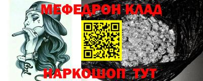 прущие крисы Заволжье