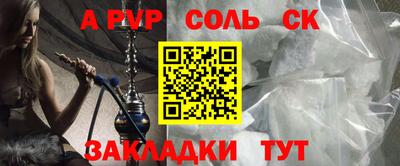МДМА Заводоуковск
