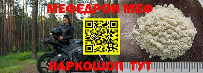 тгк Жуковский