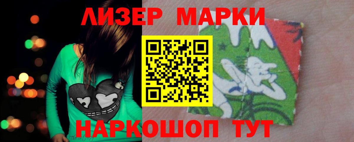 LSD-25 экстази ecstasy Нижнеудинск
