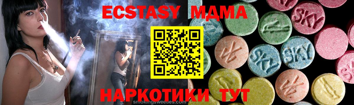 ГАШ  Нижнеудинск  Магазин наркотиков  Бошки Шишки  Кокаин  Меф кристаллы  Вход с VPN 