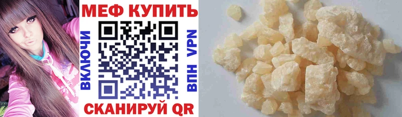 kraken зеркало  Нижнеудинск  МЕФ кристаллы 