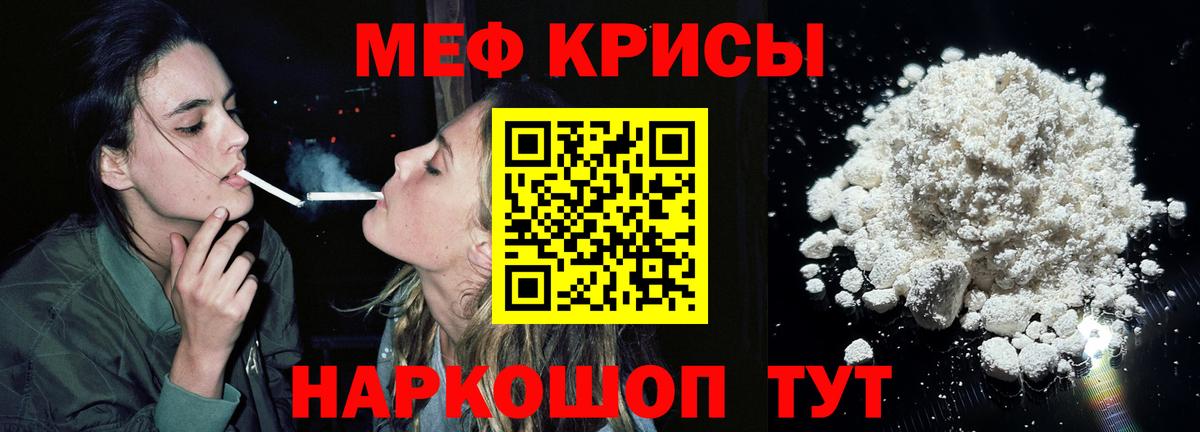 Меф  МЕФ  Нижнеудинск  Мефедрон 4 MMC  Вход с VPN  ОМГ ОМГ как зайти  МЯУ-МЯУ mephedrone 