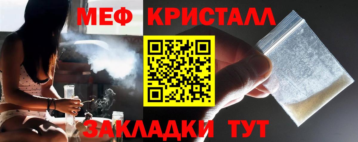 Меф Нижнеудинск
