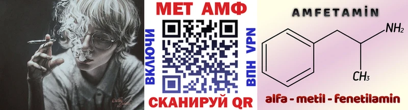 МЕТАМФЕТАМИН Methamphetamine  Нижнеудинск 