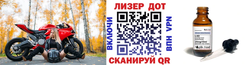 как найти закладки  Нижнеудинск  Марки 25I-NBOMe 1,8мг 