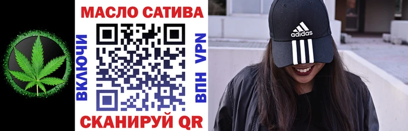 mega ссылки Нижнеудинск Дистиллят ТГК концентрат как найти