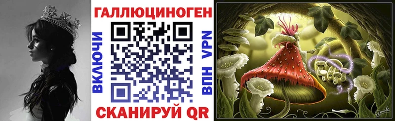 Галлюциногенные грибы ЛСД  купить   Нижнеудинск 